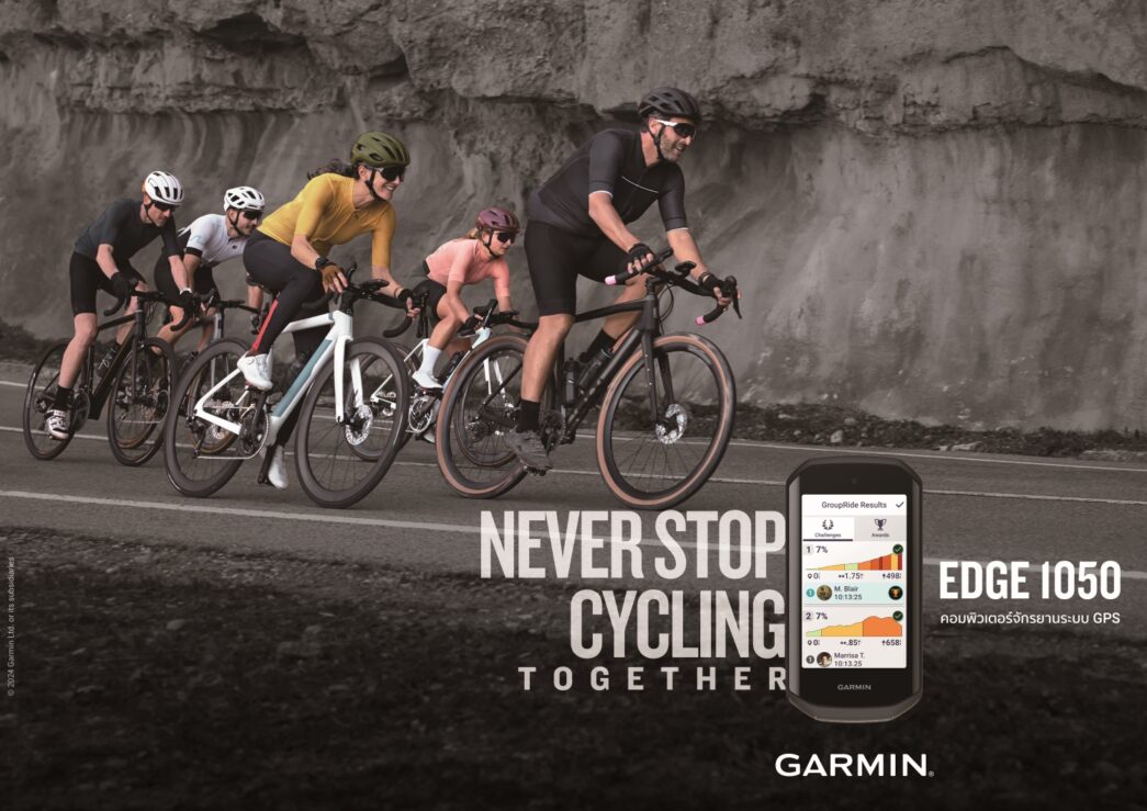 Garmin, GPS, EDGE1050